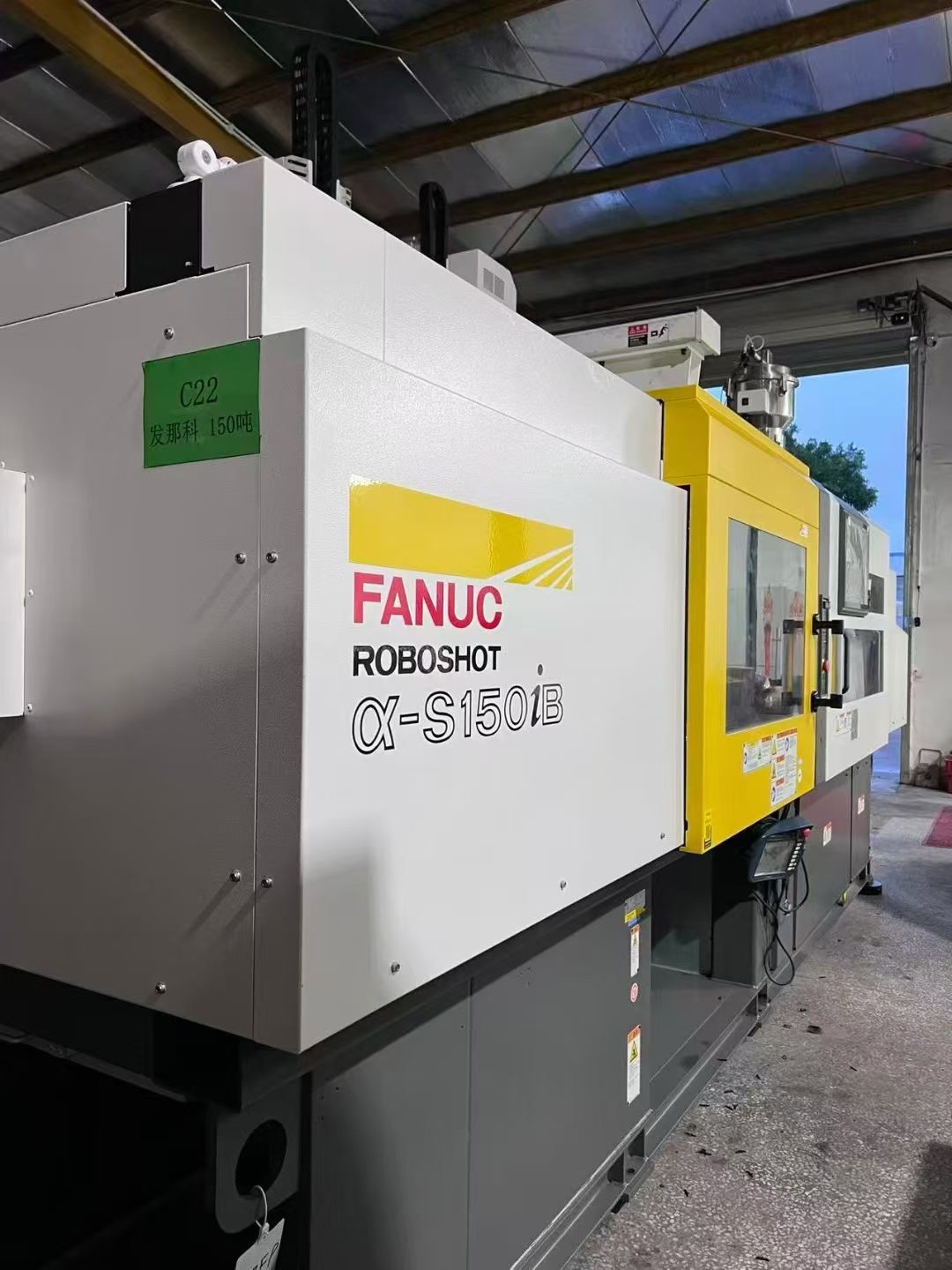 Fanuc 150T used machine photo 4