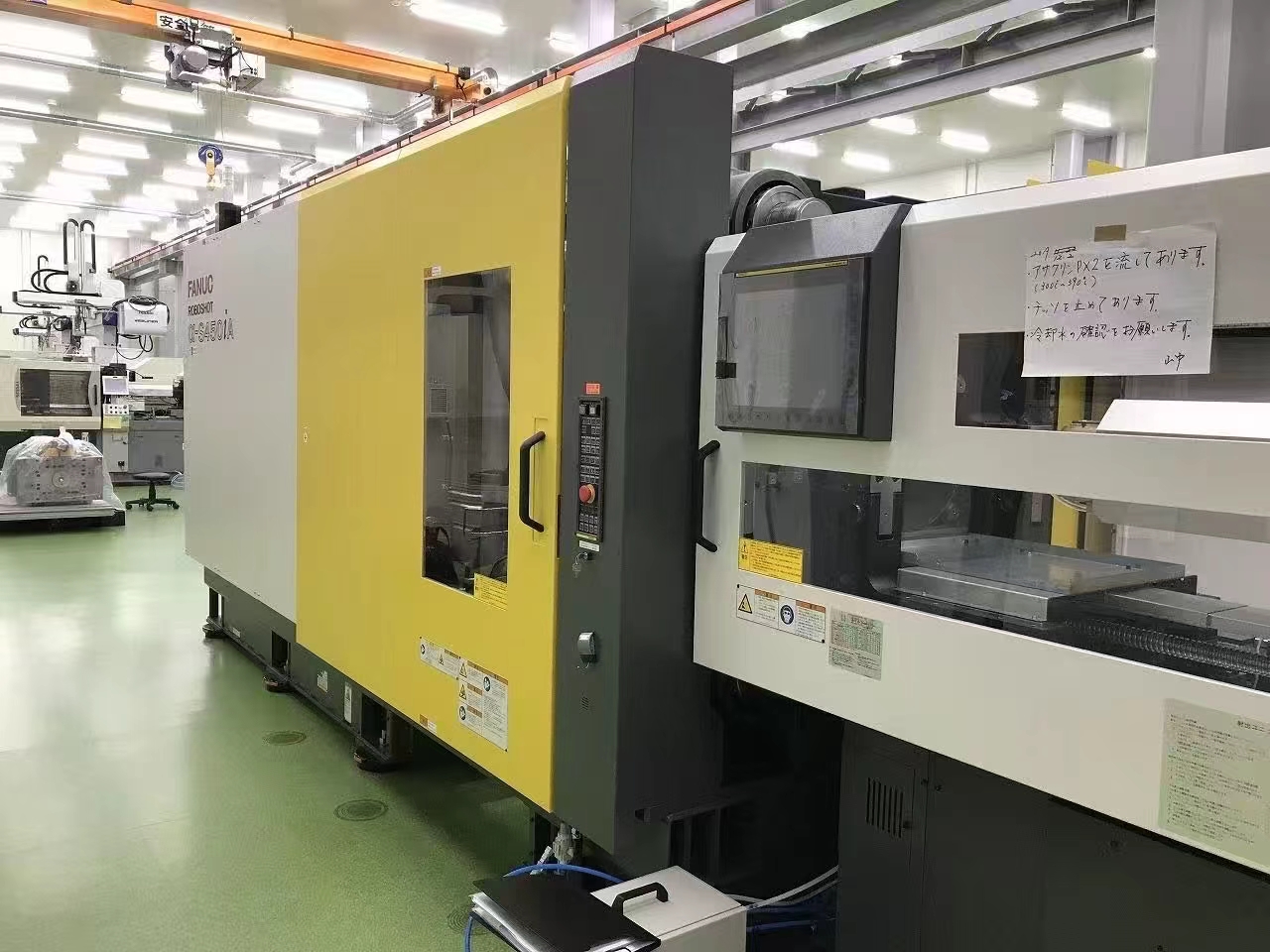 Fanuc 450T used machine photo 2