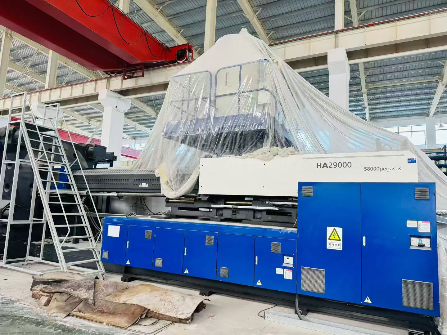 Haitian 2900T used machine photo 7