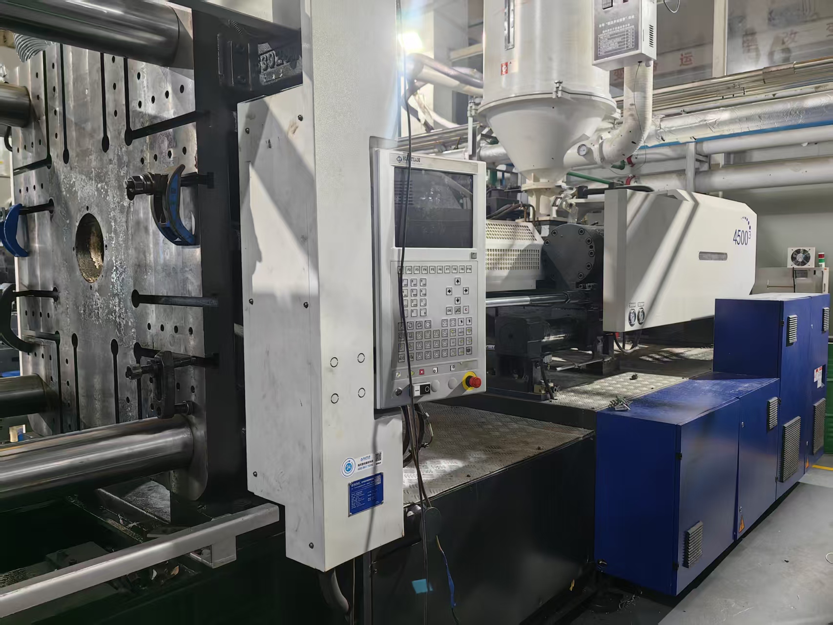 Haitian 530T used machine photo 3