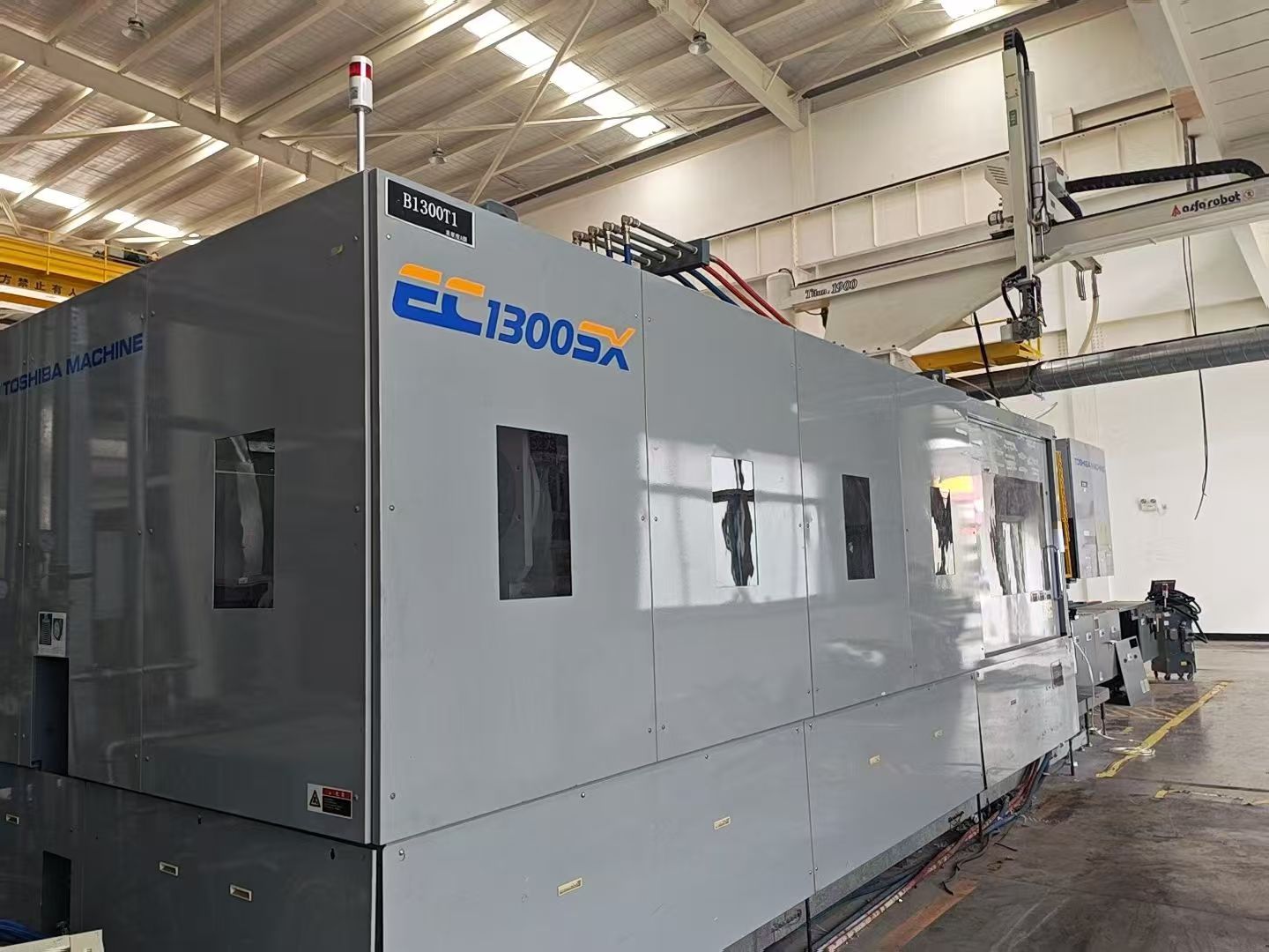 Used Toshiba 1300T Plastic Injection Molding Machine