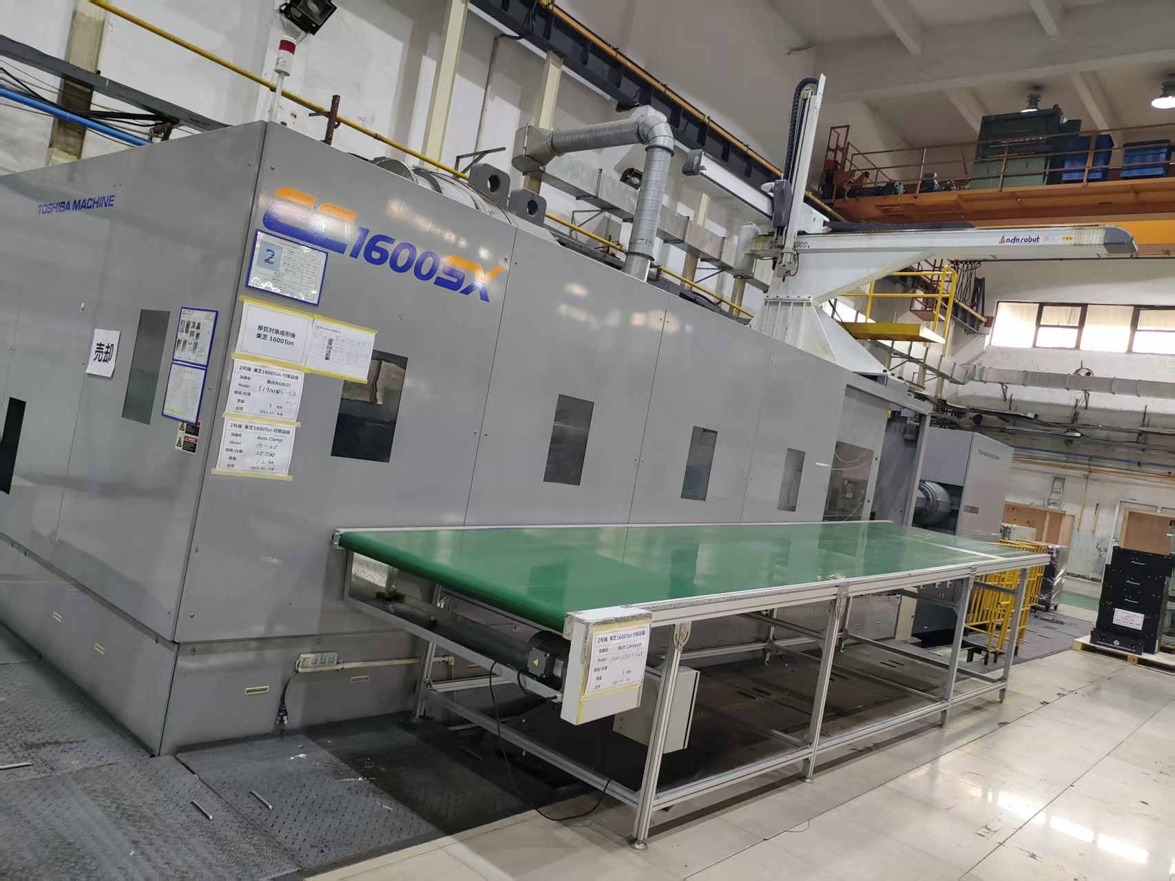 Used Toshiba 1600T Plastic Injection Molding Machine
