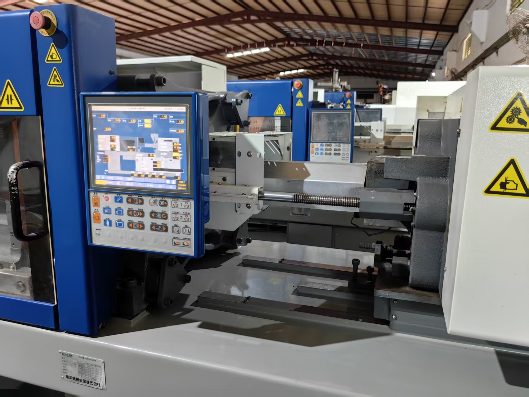 Toyo 130T used machine photo 10