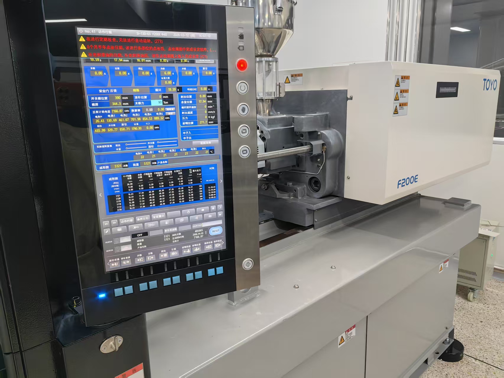 Toyo 130T used machine photo 2