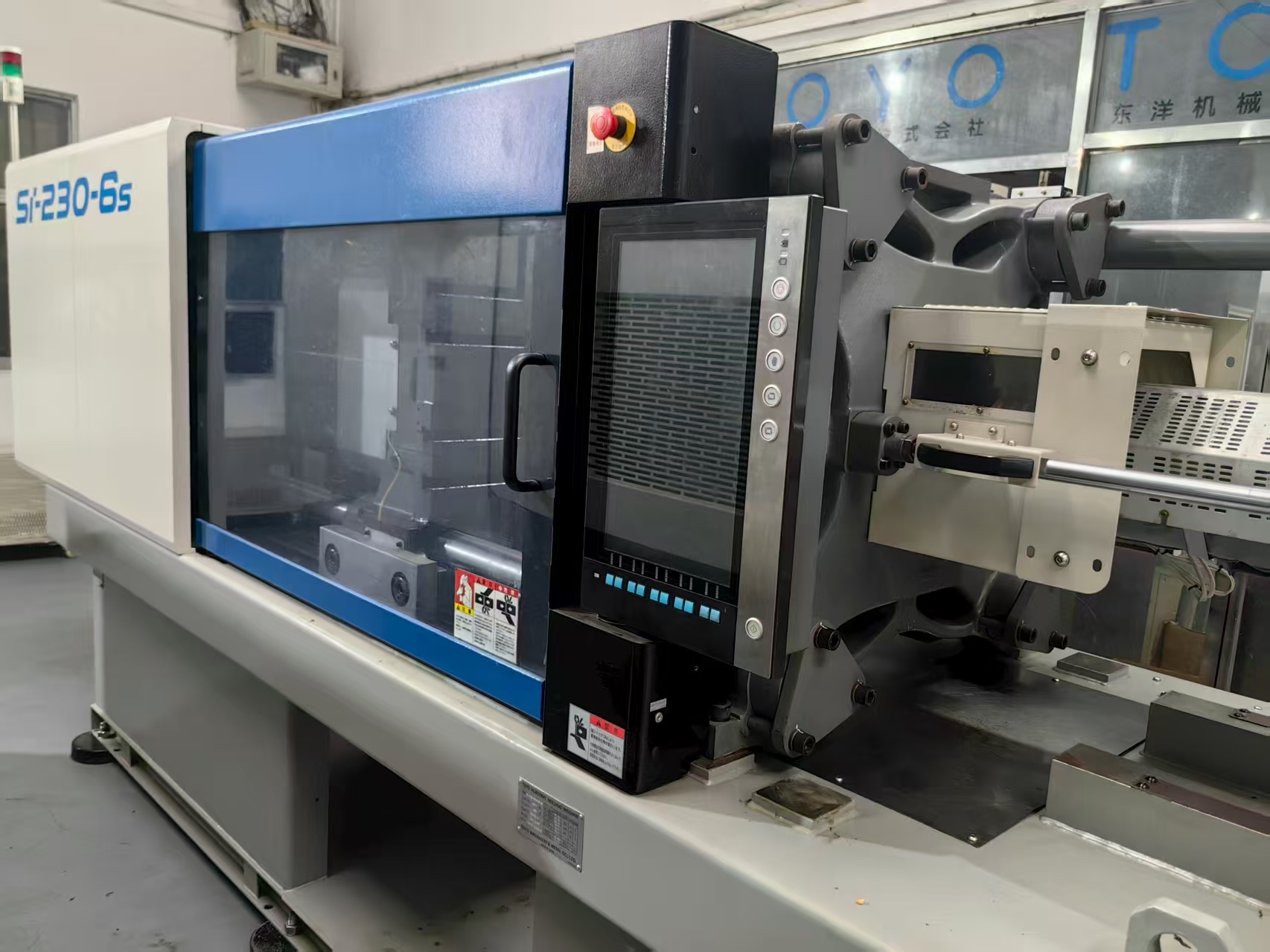 Toyo 230T used machine photo 3